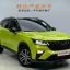 Wuling Xingchi 1.5T CVT Trendy Edition, 2022 1