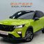 Wuling Xingchi 1.5T CVT Trendy Edition, 2022 0